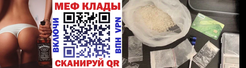 Наркотические вещества Гвардейск Марихуана A-PVP Псилоцибиновые грибы Кокаин МЕФ