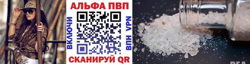 гидра ONION  Гвардейск  Alpha-PVP VHQ 