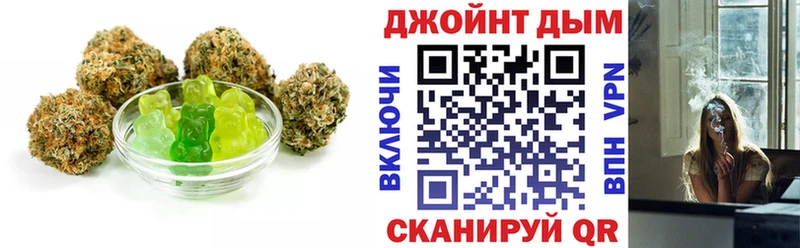 Canna-Cookies конопля  darknet какой сайт  Гвардейск 