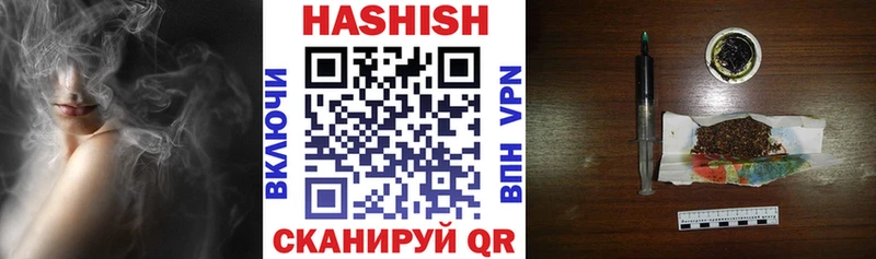 Гашиш Cannabis Гвардейск