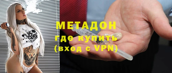 кокаин премиум Аркадак