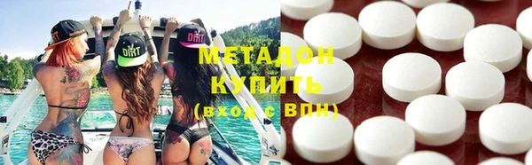 марки nbome Алексин