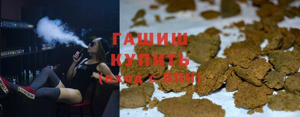 кокаин премиум Аркадак