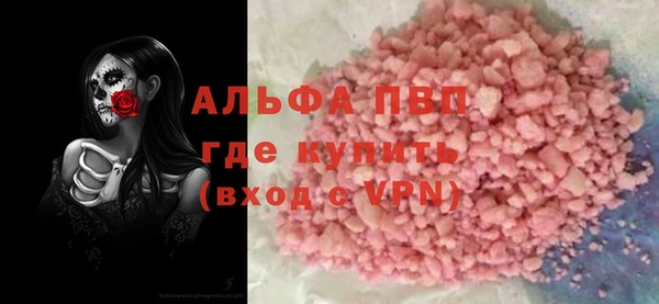 кокаин премиум Аркадак