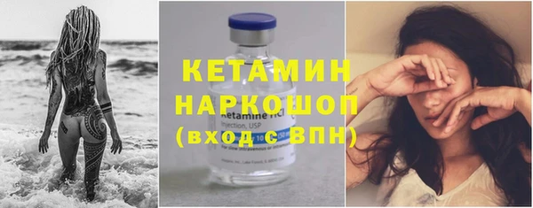 кокаин премиум Аркадак
