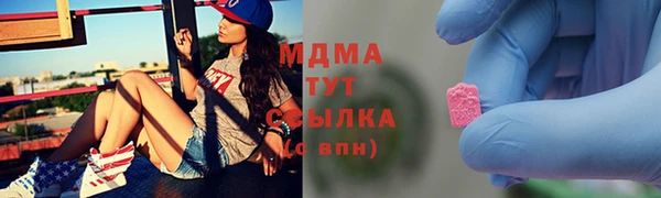 марки lsd Армянск