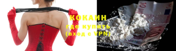 кокаин премиум Аркадак