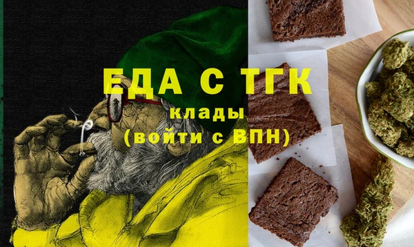 кокаин премиум Аркадак