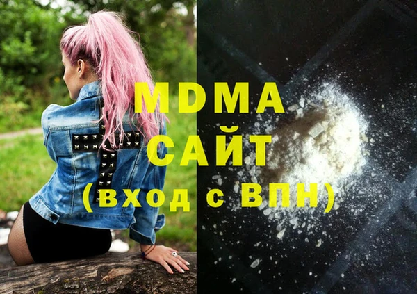 марки lsd Армянск