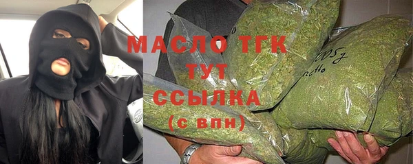 кокаин премиум Аркадак