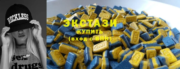 марки lsd Армянск