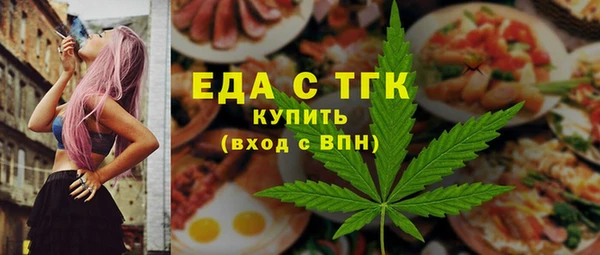 кокаин премиум Аркадак