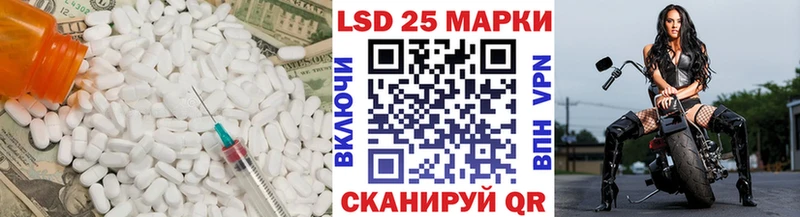 Лсд 25 экстази кислота  хочу наркоту  Гвардейск 