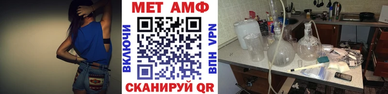 Метамфетамин витя  Гвардейск 