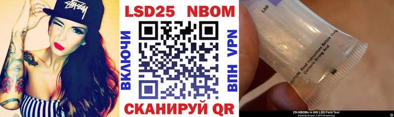 закладка Гвардейск Наркотические марки 1500мкг